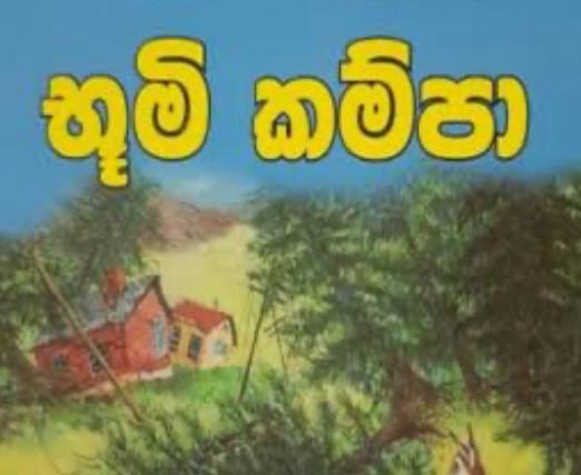 ඇෆ්ගනිස්තානයේ, හින්දු කුෂ් කලාපයේ භූකම්පනයක් සිදුව තිබේ.