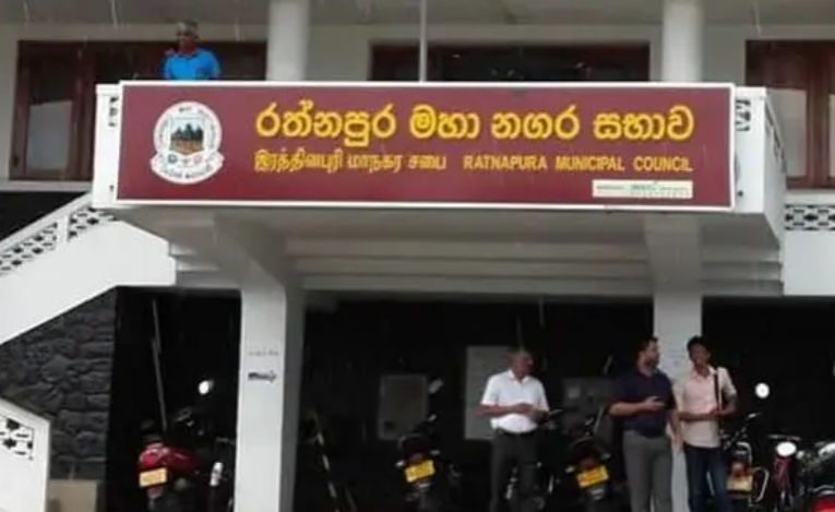 රත්නපුර මහ නගර සභාවේ අයවැයත් මාලිමාව පරදීයි