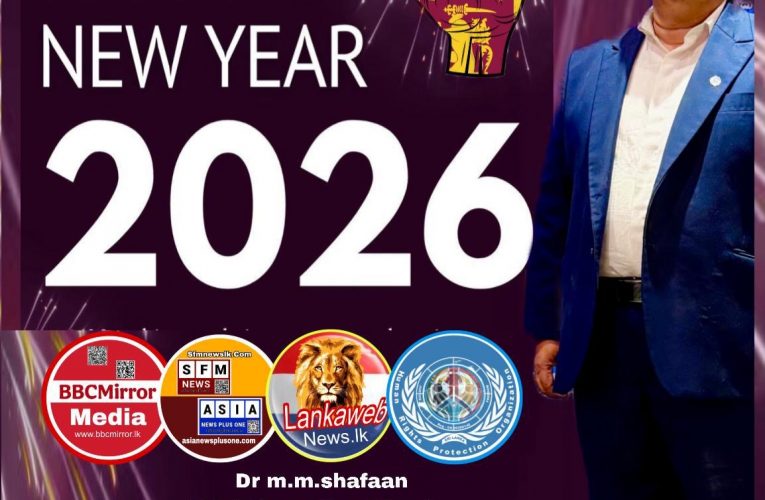 ☸️☪️✝️🕉️ ඔබ සැමට නිරෝගී, සමෘද්ධිමත් සහ සුභ අලුත් අවුරුද්දක් වේවා