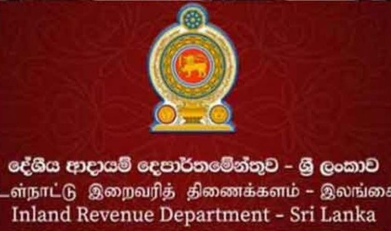 2026 වසර සඳහා දේශීය ආදායම් දෙපාර්තමේන්තුවට රුපියල් බිලියන 2402ක ඉලක්කයක්