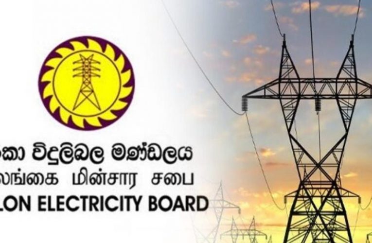 විශ්‍රාම යන සේවකයන්ගෙන් ජනාධිපතිට ලිපියක්