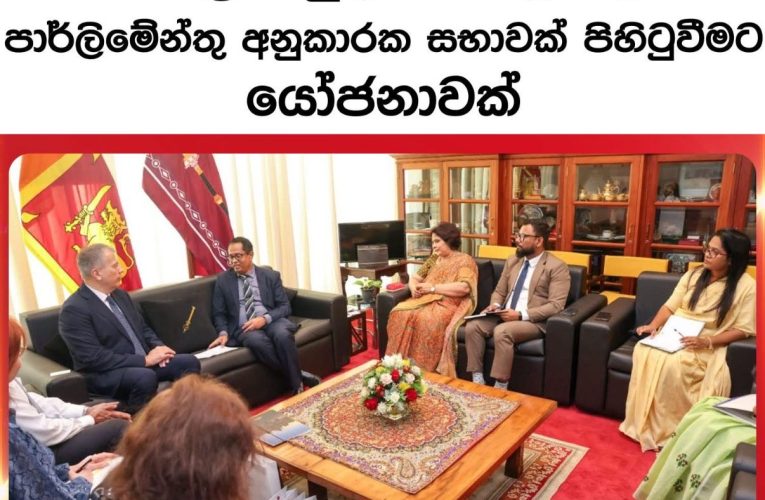 හංගේරියානු ජාතික සභාවේ
