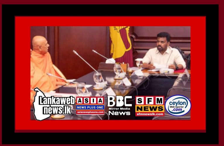 ලෝක බෞද්ධ සංඝ සම්මේලනයේ 60 වන සංවත්සරය ශ්‍රී ලංකාවේ පැවැත්වීමට කටයුතු යොදා තිබේ.