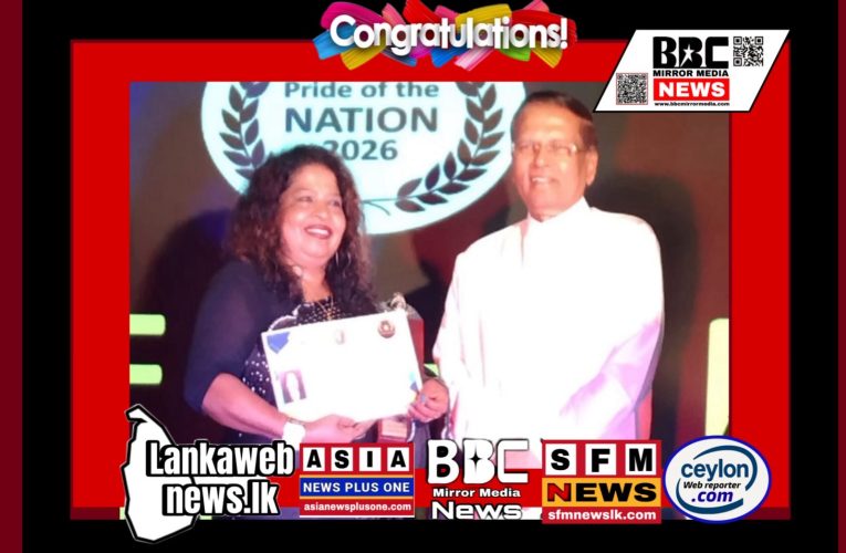 2026 ජාතිකාභිමානී සම්මාන ප්‍රදානය.