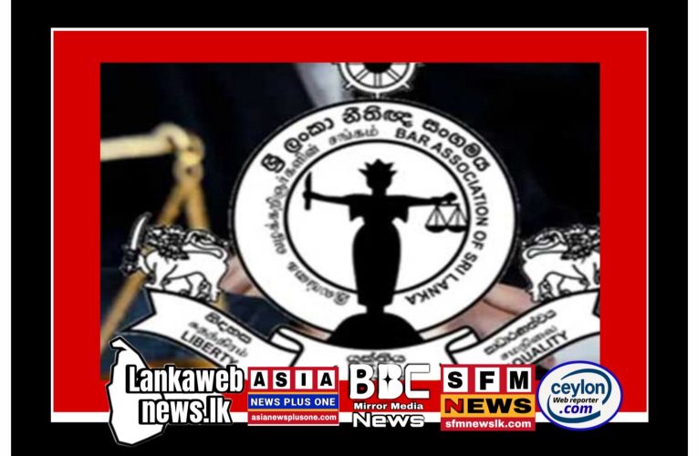 ශ්‍රී ලංකා නීතිඥ සංගමයේ සියලුම සාමාජිකයින්ගේ හදිසි රැස්වීමක්