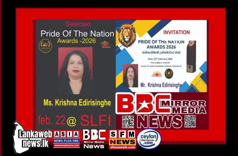 මාධ්‍යවේදීනි  ක්‍රිෂ්ණා ඩී එදිරිසිංහ මහත්මියට අපගේ සුභ පැතුම්🙏🏻❤️🙏🏻