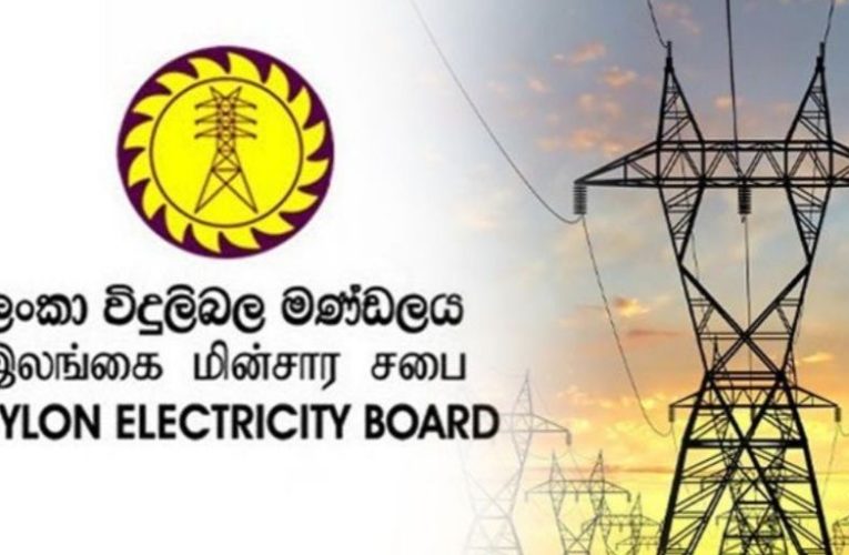 විදුලි කප්පාදුවක් ගැන පළවන ප්‍රචාර අසත්‍යයි