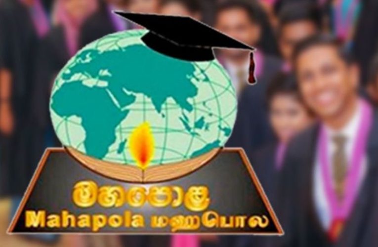2026 අයවැය යෝජනා අනුව වැඩි කළ විශ්වවිද්‍යාල සිසුන්ගේ මාසික මහපොළ ශිෂ්‍යත්ව දීමනාව අද (10) බැංකු ගිණුම් වෙත බැර කෙරෙනවා.