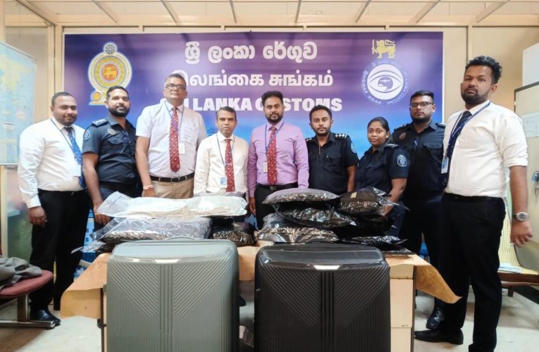 කෝටි 32 කට අධික කුෂ් කටුනායක දී අල්ලයි.