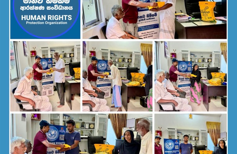 රමාසාන් උත්සවය වෙනුවෙන් ආහාර පාර්සල් බෙදාදීමේ වැඩසටහන