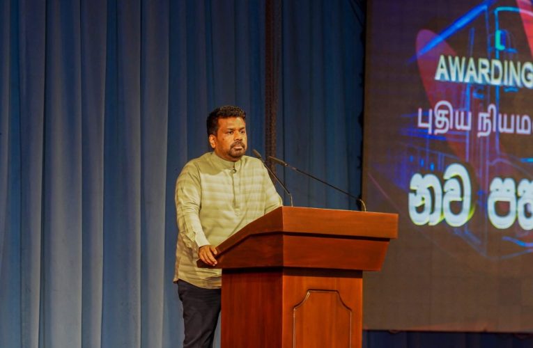 ලංගමට නව බදවා ගැනීම් 541 ක්. පත්වීම් ප්‍රදානය ජනපති ප්‍රධානත්වයෙන් අද.