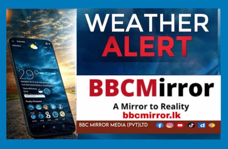 අද කාලගුණය