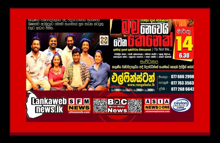 කැලණි විශ්ව විද්‍යාලිය ආදිවිද්‍යර්ථින්ගෙ සංගමය