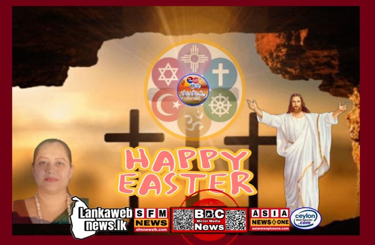 Today is Easter Sunday, which Christians around the world are celebrating with great devotion (මුළු ලොව පුරා කිතුනු ජනතාව ඉමහත් භක්තියෙන් සමරන පාස්කු ඉරුදින අදයි) (இன்று ஈஸ்டர் ஞாயிறு, உலகெங்கிலும் உள்ள கிறிஸ்தவர்கள் இதை மிகுந்த பக்தியுடன் கொண்டாடுகிறார்கள்.)