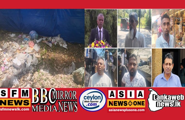 නුවරඑළිය නගර මැද සහ නගරය අවට කසල විමානයක් කළ කොහුල් වසන්තය – නගර සභාව හා මාර්ග සංවර්ධන අධිකාරිය කබ ඇදිල්ලක .