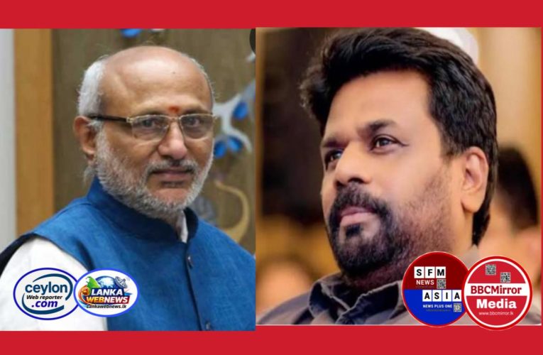 ඉන්දීය උප ජනාධිපති සී.පී රාධක්‍රිෂ්ණන් මහතාගේ මෙරට නිල සංචාරයක