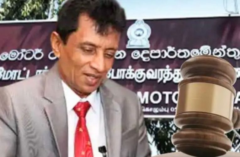 මෝටර් රථ ප්‍රවාහන කොමසාරිස් ජෙනරාල් යළි රිමාන්ඩ්