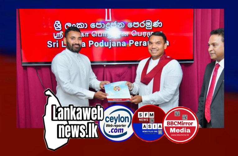 ශ්‍රි ලංකා පොදුජන පෙරමුණේ හේවාහැට නව සංවිධායක හිමේෂ් තරිඳු තෙන්නකෝන්