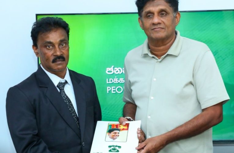සමගි ජන බලවේගයේ නුවරඑළිය ආසන සංවිධායකක ධූරයට