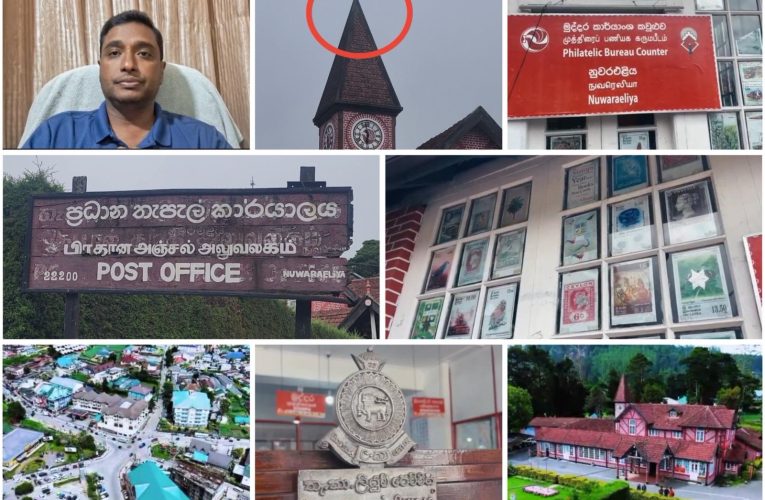 නුවරඑළිය ඓතිහාසික රෝස තැපෑලේ අකුණු සන්නායකය සොරකම් කිරීම තවත් උණුසුම් වේ