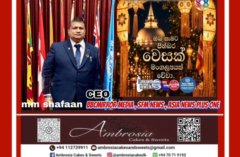 සැමට පින්බර වෙසක් මංගල්‍යයක් වේවා! ☸️☪️🕉️✝️