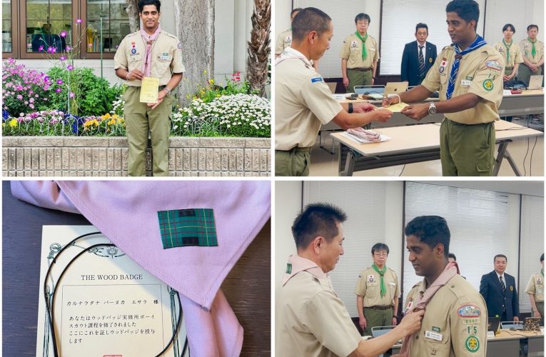 ජපානයේ දී බාලදක්ෂ ලී පදක්කම (Wood Badge) සම්මානය දිනාගත් ප්‍රථම ශ්‍රීලංකිකයා ලෙස භානුක කරුණාරත්න ගේ ඉතිහාසගත ජයග්‍රහණය