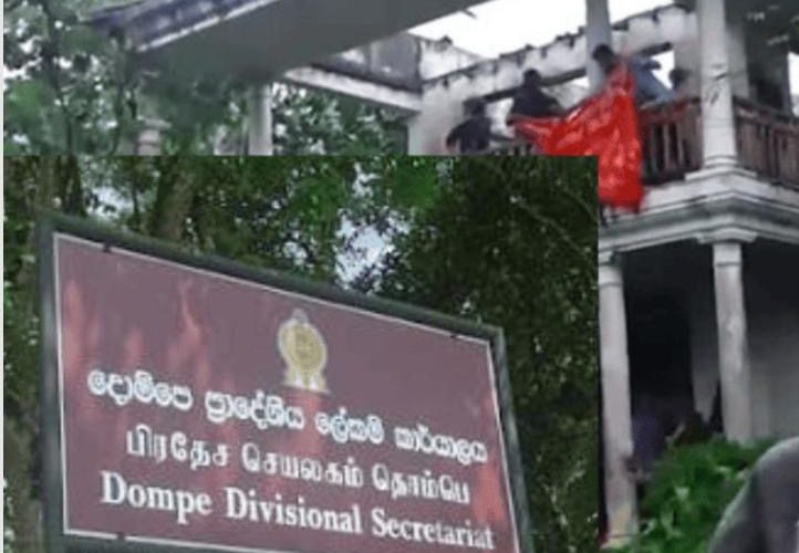 මල්වානේ නිවස අත්පත් කරගත් ශිෂ්‍ය පිරිසට එරෙහිව පැමිණිල්ලක්