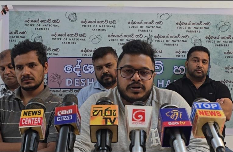 රජය නොවිසදන දේශිය අල ගොවියාගේ ගැටලු විසඳන්න දීප ව්‍යාප්තව උද්ඝෝෂණ මාලාවක් හා ජාතික මට්ටමින් දැවැන්ත උද්ඝෝෂණයක් දේශයේ ගොවි හඩ සංවිධානය කරයි.