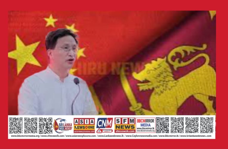 චීන කොමියුනිස්ට් පක්ෂයේ 105 වැනි සංවත්සරය කොළඹදී සමරයි