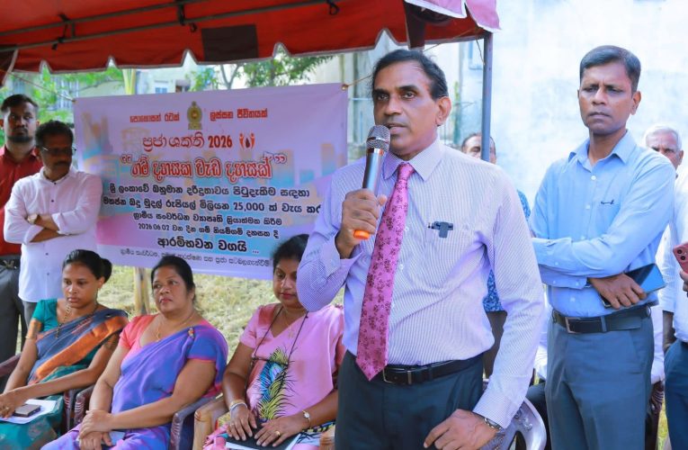 ප්‍රජාශක්ති” ජාතික සංවර්ධන මුලපිරීම යටතේ දිවයිනේ සෑම ආසනයක්ම ආවරණය වන පරිදි ක්‍රියාවට නැංවෙන ” ගම් දහසක වැඩ දහසක් “