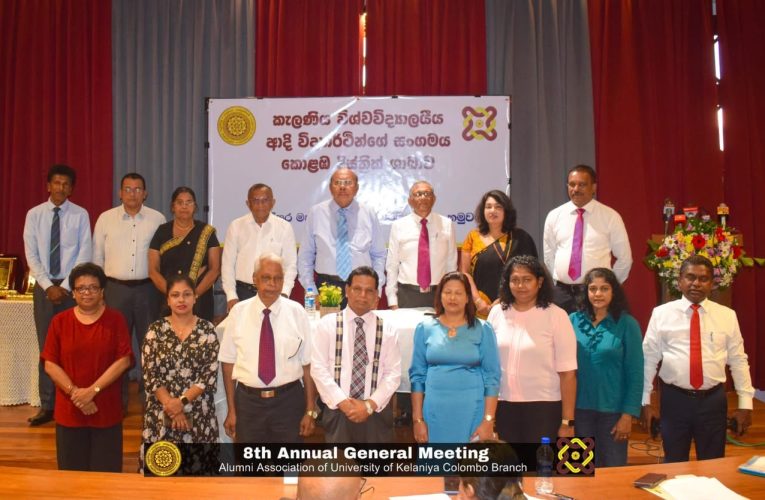කැලණි  සරසවි දිස්ත්‍රික් ආදිවිද්‍යර්ථින්ගෙ  හමුව….. කැලණි විශ්වවිද්‍යාලයේ ආදි විද්‍යාර්ථීන්ගෙ කොළඹ දිස්ත්‍රික් ශාඛාවෙ  වාර්ෂික මහා සභා රැස්විම