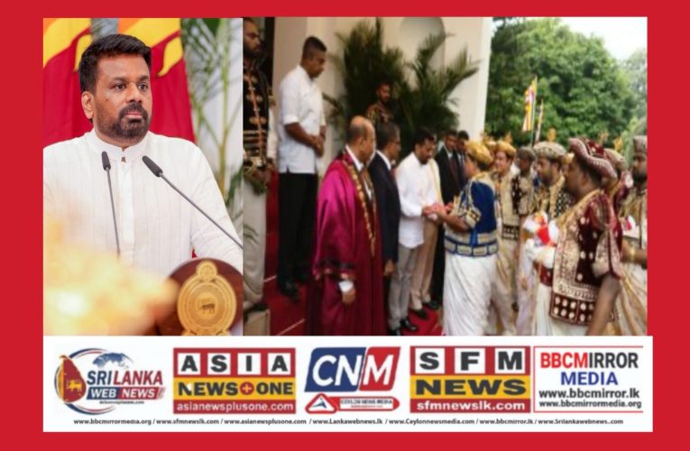 2026 මහනුවර ඇසළ පෙරහැර මංගල්‍යයේ සමාප්තිය සනිටුහන් කරමින් දියවඩන නිළමේවරයා ඇතුලු නිළමේ වරුන් විසින් පෙරහර සංදේශය රාජ්‍ය නායකයා වෙත පිළිගැන්වීමේ සාම්ප්‍රදායික උත්සවය
