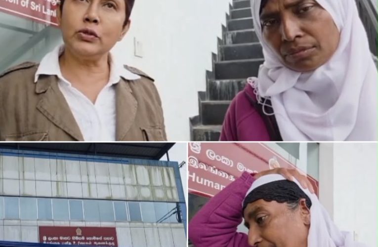 කන සපා කෑ කාන්තාවට යුක්තිය ඉටු නොවූ බවට මානව හිමිකම් කොමිසමට පැමිණිල්ලක්.
