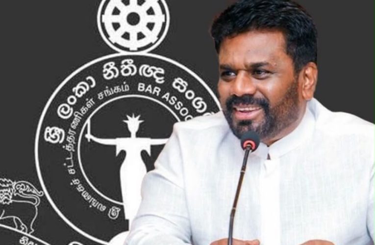 ජනපතිතුමා සහ ශ්‍රී ලංකා නීතීඥ සංගමය අතර සාකච්ඡාවක්