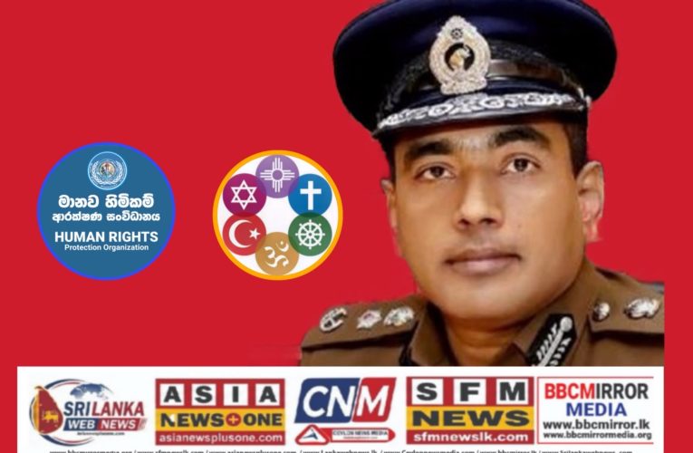 🇱🇰 වසර 38ක පොලිස් සේවයට සමුදුන් අජිත් රෝහණට ජනතා ගෞරවය