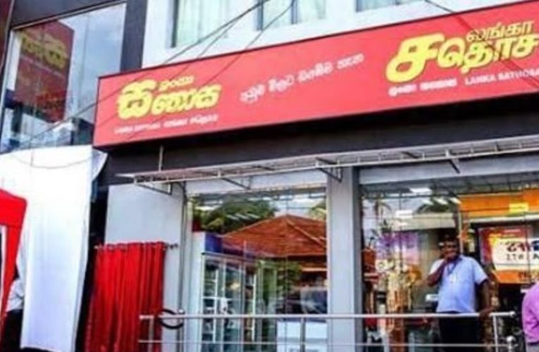 2024 ජනවාරි සිට 2025 ඔක්තෝබර් අතර කාලය තුළ දිවයින පුරා පිහිටි ලංකා සතොස අලෙවිසැල් 31ක් පමණ වසාදමයි