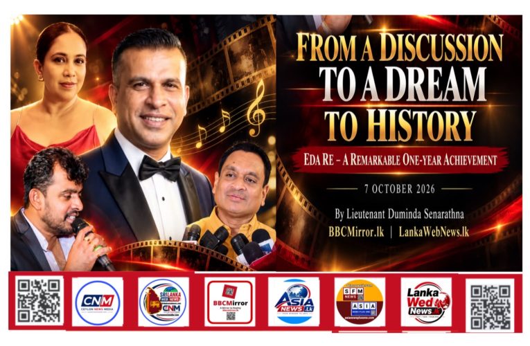 From a Discussion to a Dream to History: “Eda Re” – A Remarkable One-Year Achievement! | සාකච්ඡාවකින් ඇරඹී සිහිනයක් වී ඉතිහාසගත වූ “එදා රෑ” – වසරක විස්මිත මෙහෙයුමක්!